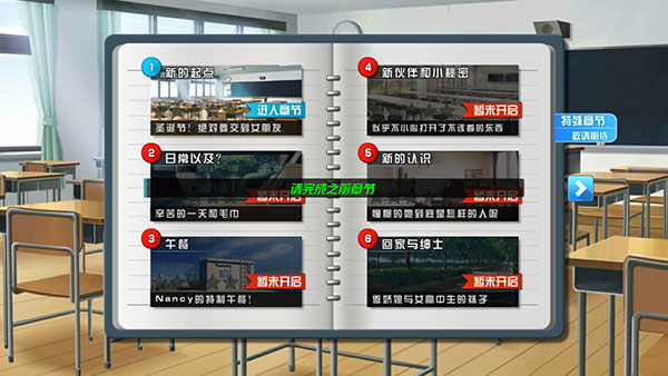 恋爱口令游戏官方版下载v1.1.6 最新版_绿色下载网_休闲益智_恋爱口令 _4