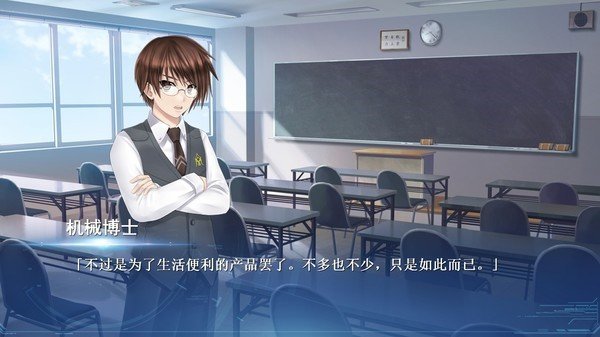Lucy她所期望的永恒汉化版v1.3 中文版_绿色下载网_安卓游戏_Lucy她所期望的永恒 _6