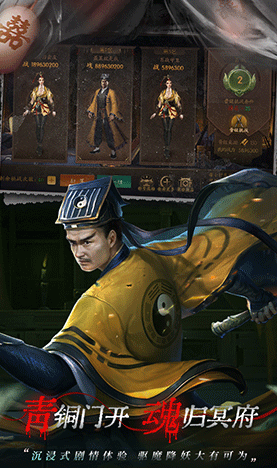 魔法启示录手游最新版下载v1.0.0.37 安卓版_绿色下载网_冒险解密_魔法启示录