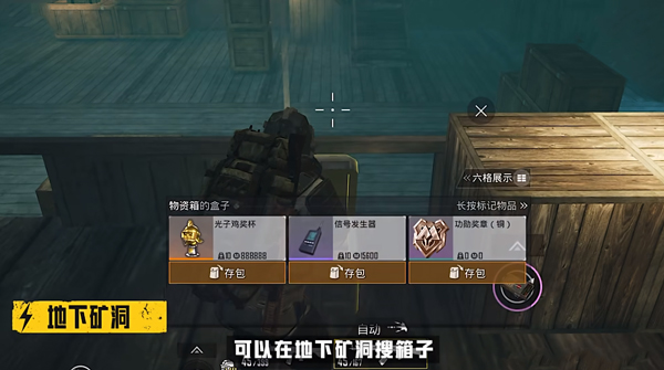 和平精英 1.24.23_绿色下载网_苹果游戏_和平精英 _4