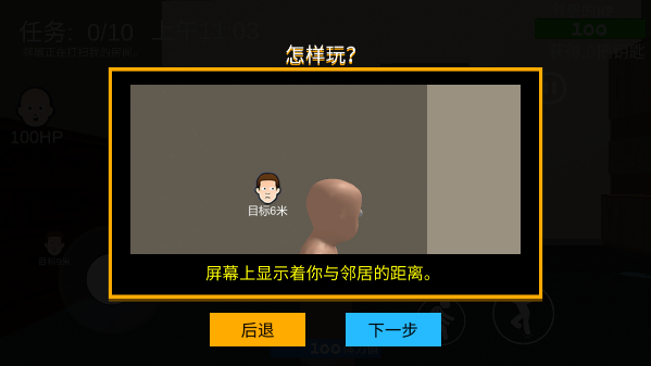 谁是你爸爸正版手游下载v1.0.0 安卓版_绿色下载网_休闲益智_谁是你爸爸 _6