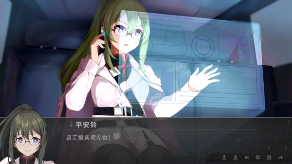 鸢之歌2星纪元手游v1.1 安卓版_绿色下载网_安卓游戏_鸢之歌2：星纪元 _4