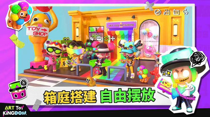 潮玩国度游戏v1.0.357 最新版_绿色下载网_休闲益智_潮玩国度 _3