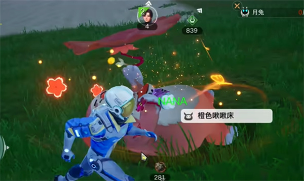 乌托邦奥瑞亚游戏(乌托邦：奥瑞亚（港台服）)v1.8 最新版_绿色下载网_安卓游戏_乌托邦：奥瑞亚（港台服） _5