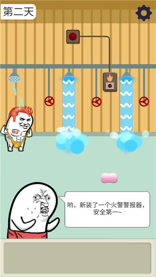 肥皂大解谜游戏v1.0.0 安卓版_绿色下载网_休闲益智_肥皂大解谜 _5
