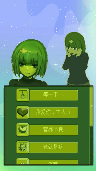 电子女孩子游戏下载安装v1.0 安卓版_绿色下载网_休闲益智 电子女孩子游戏下载安装v1.0 安卓版_绿色下载网_休闲益智_电子女孩子