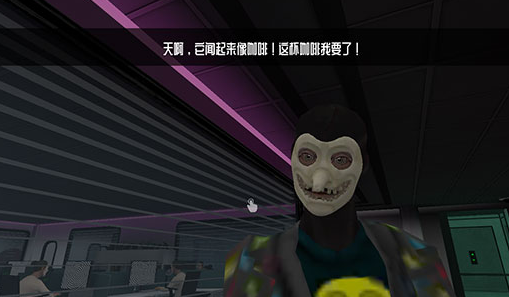 微笑x公司手游官方下载(Smiling-X Corp)v3.7.1 安卓版_绿色下载网_冒险解密_Smiling-X Corp