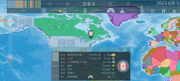 Dummynation虚拟国家 苹果版 3.1.3_绿色下载网_策略战争_Dummynation虚拟国家 苹果版 _5