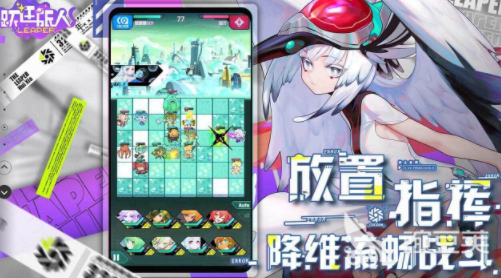 跃迁旅人游戏官方下载v1.0.7 安卓版_绿色下载网_安卓游戏_跃迁旅人