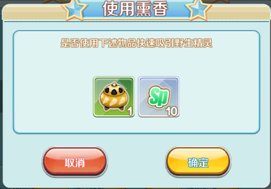口袋逆袭游戏手游下载v2.1.3 安卓版_绿色下载网_安卓游戏_口袋逆袭 _3