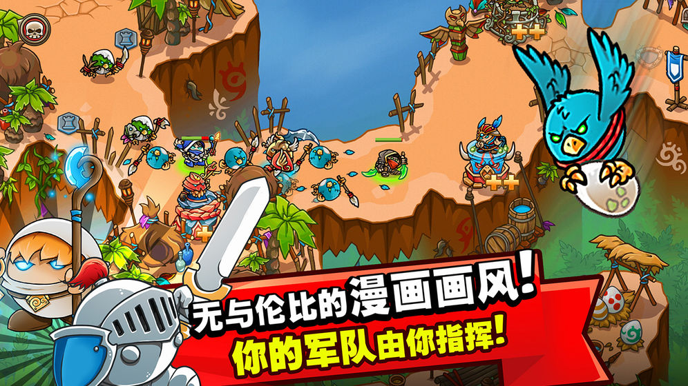 Crazy Kings 我的世界生存战争 1.37.2_绿色下载网_关卡塔防_Crazy Kings 我的世界生存战争