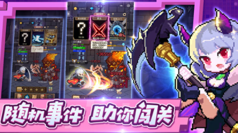 小小勇者官方正版下载v4.5.1 安卓版_绿色下载网_冒险解密_小小勇者