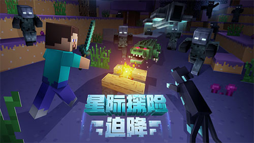 我的世界骑士100天模组下载v0.6 安卓版_绿色下载网_安卓游戏_骑士100天 _7