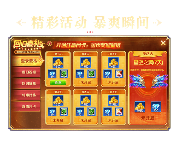 乐乐捕鱼官方正版任达华版本v10.2.0.0 安卓版_绿色下载网_安卓游戏_乐乐捕鱼 _3