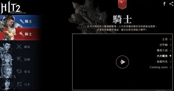 hit2手游(com.nexon.core.android.NXPToyApplication安装器)v1.2503.618706 安卓版_绿色下载网_安卓游戏_com.nexon.core.android.NXPToyApplication安装器 _9