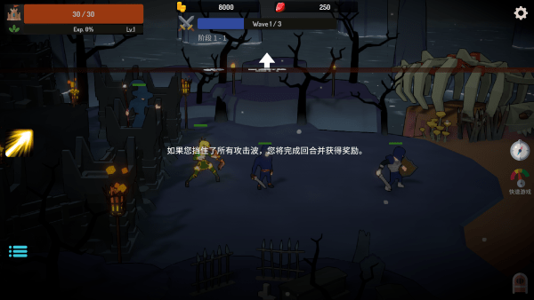 恶魔城防战游戏下载v1.0.8 安卓版_绿色下载网_安卓游戏_恶魔城防战 _5