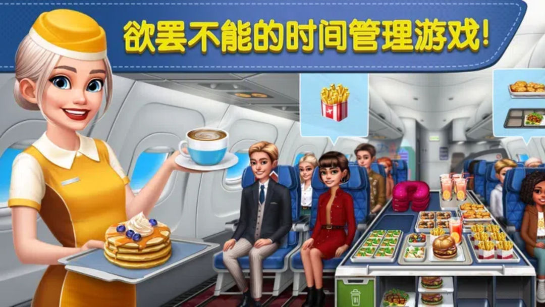 球球旅行记 1.0.2_绿色下载网_休闲益智_球球旅行记