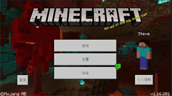 我的世界进击的巨人模组下载安装(我的世界（进击巨人模组和遗忘SMP地图）)v1.16.201.01 安卓版_绿色下载网_冒险解密_我的世界（进击巨人模组和遗忘SMP地图） _3