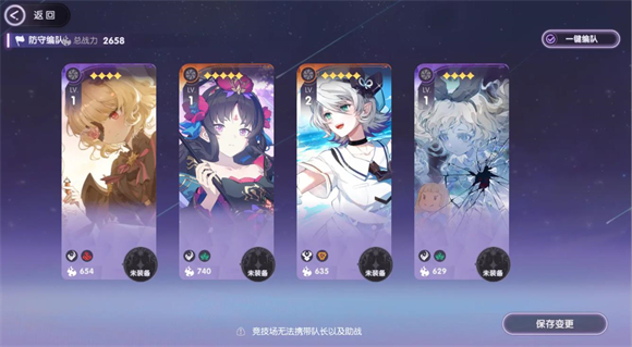 星回游戏v0.0.1022 安卓版_绿色下载网_安卓游戏_星回 _4