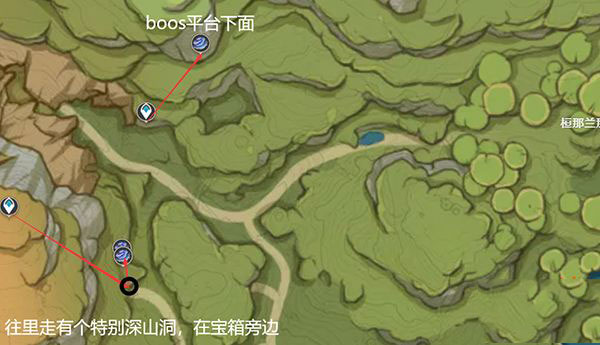 原神 iOS版 5.2.0_绿色下载网_苹果游戏_原神 iOS版 _118