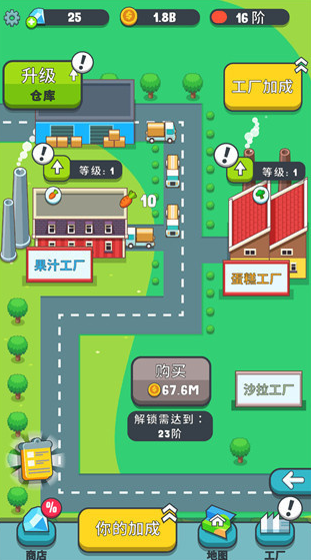 果汁农场游戏下载(Juice Farm)v2.0.0 安卓版_绿色下载网_休闲益智_Juice Farm