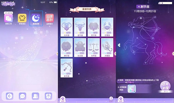 开间服装店 1.0_绿色下载网_模拟经营_开间服装店 _2