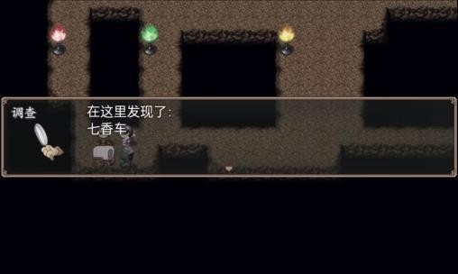 哪吒之伏魔三太子手游下载v40.0.2 最新版_绿库站_安卓游戏_哪吒之伏魔三太子 _14