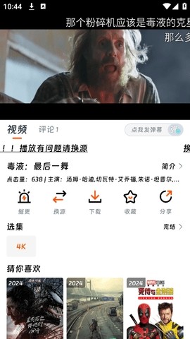 Nike Run Club 5.26.5_绿色下载网_苹果APP_Nike Run Club