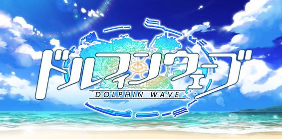 海豚波潮(ドルウェブ)v1.0.0 安卓版_绿色下载网_冒险解密_ドルウェブ