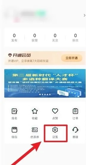 赛氪 8.8.13_绿色下载网_学习教育_赛氪 _2