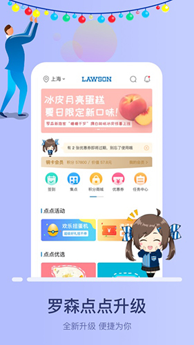 爱发电 1.35_绿色下载网_聊天交友_爱发电