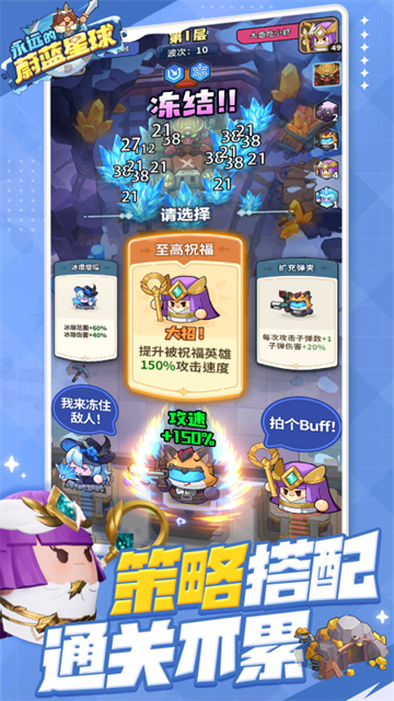 永远的蔚蓝星球官方版v1.0.0 安卓版_绿色下载网_安卓游戏_永远的蔚蓝星球 _3