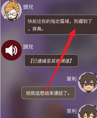 不完全是一位英雄游戏(Not Hero)v1.1.0 安卓版_绿色下载网_安卓游戏_Not Hero _12