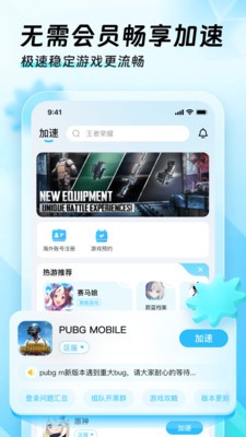 无限邮箱 3.1.8_绿色下载网_网络通讯_无限邮箱