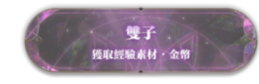 七星传安卓下载(七星傳 Re:Rise)v1.0.43 最新版_绿色下载网_安卓游戏_七星傳 Re:Rise _8