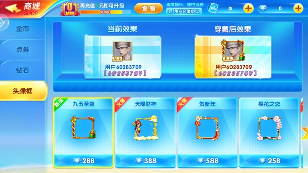 鱼丸捕鱼大作战官方版v10.2.44.1.0 最新版_绿色下载网_安卓游戏_鱼丸捕鱼大作战 _5