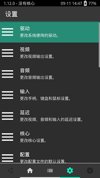 考试酷 1.98.5_绿色下载网_学习教育_考试酷