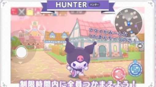 三丽鸥奇迹比赛SanrioCharactersMiracleMatch(ミラクルマッチ)v1.0.7 安卓版_绿色下载网_安卓游戏_ミラクルマッチ