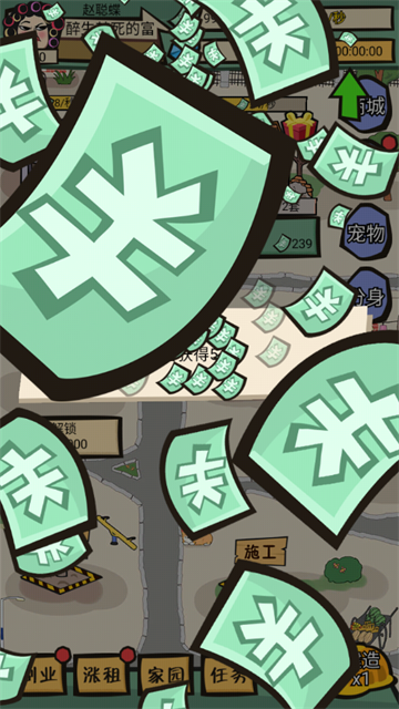 包租婆来了官方版v1.1.0 安卓版_绿色下载网_休闲益智_包租婆来了 _4