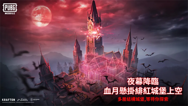 地铁逃生(国际服)下载地铁逃生(PUBG MOBILE)v3.7.0 安卓版_绿库站_安卓游戏_PUBG MOBILE _76