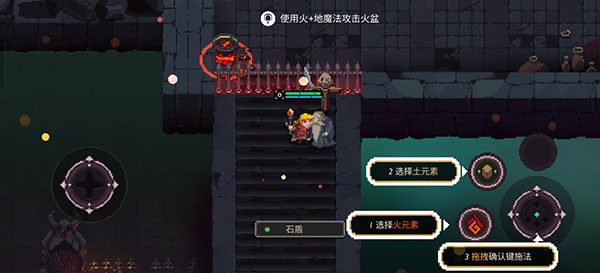 元素地牢单机版(Elemental Dungeon)v1.0.5 最新版_绿色下载网_安卓游戏_Elemental Dungeon _5