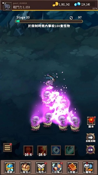 收割者烏鴉游戏v1.0.2 安卓版_绿色下载网_冒险解密_收割者烏鴉