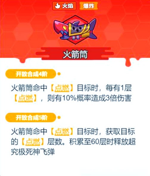 指尖幻影游戏v1.0.1 最新版_绿色下载网_安卓游戏_指尖幻影 _7