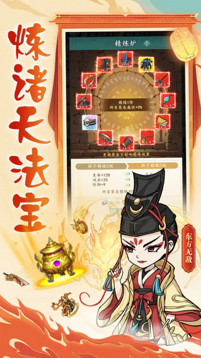 空岛护卫队手游v1.0.3 最新版_绿色下载网_安卓游戏_空岛护卫队 _3