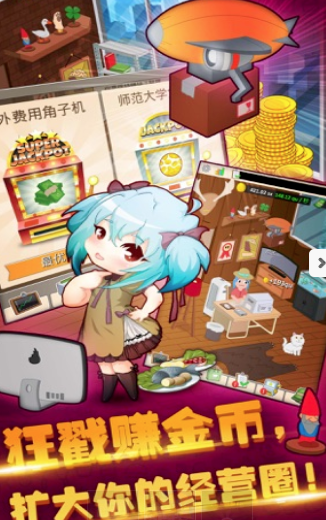 阳光餐厅红包版v1.0.0 安卓版_绿色下载网_休闲益智_阳光餐厅