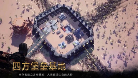 生化围城手游官方下载v0.1.459 安卓版_绿色下载网_安卓游戏_生化围城