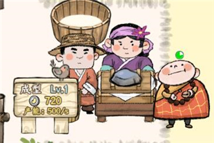 丝路工坊游戏v1.1.2 最新版_绿色下载网_安卓游戏_丝路工坊 _10