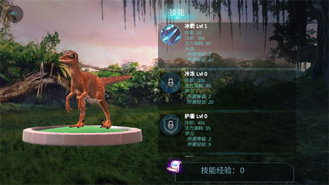 迅猛龙模拟器3Dv1.1.8 最新版_绿色下载网_安卓游戏_迅猛龙模拟器 _3