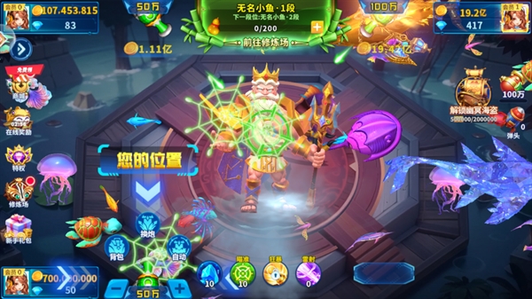 乐乐捕鱼最新版v10.2.0.0 安卓版_绿色下载网_安卓游戏_乐乐捕鱼 _3
