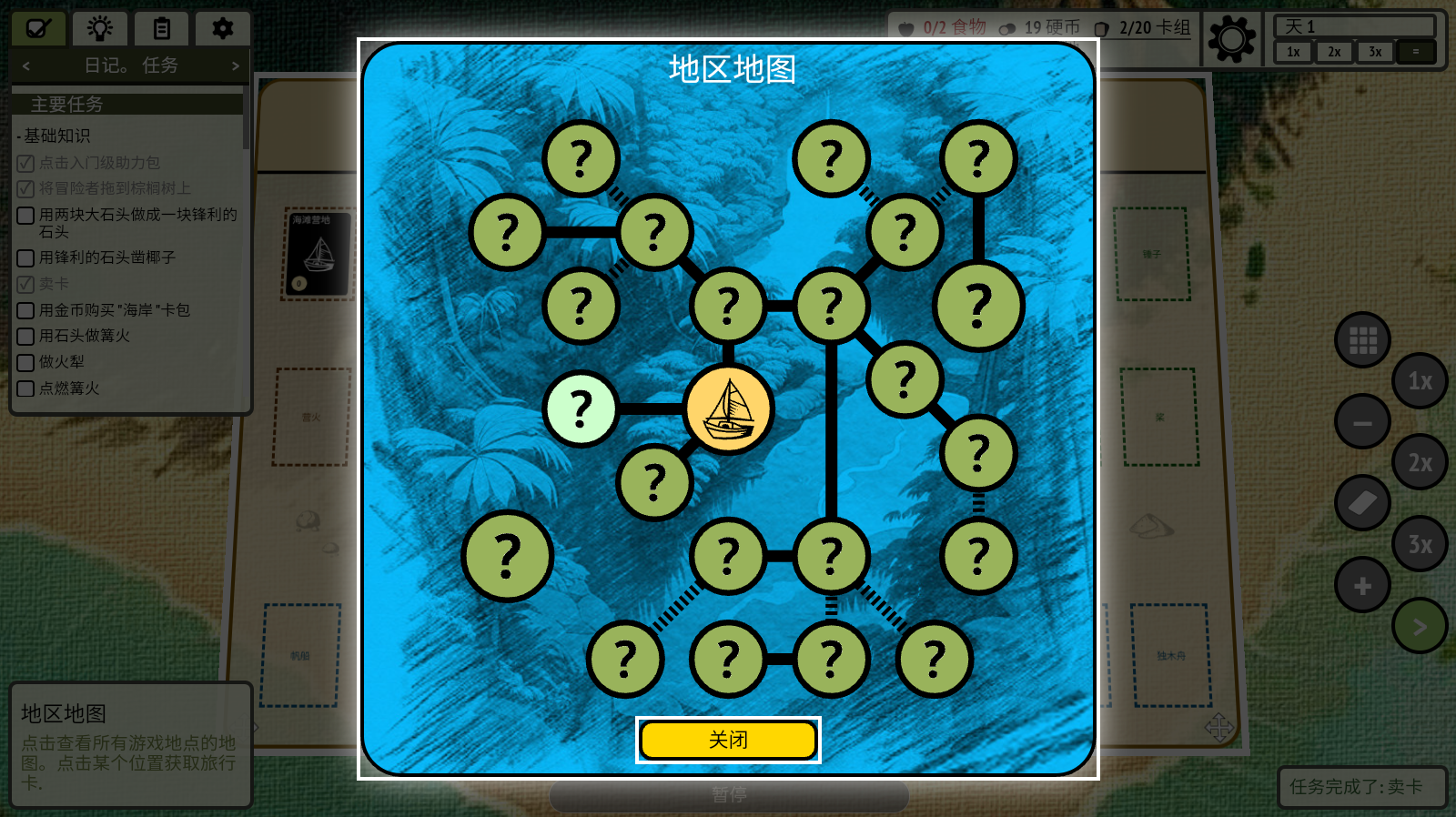 堆叠丛林游戏下载(Stacks:Jungle!)v1.1.11 安卓版_绿色下载网_卡牌回合_Stacks:Jungle! _6